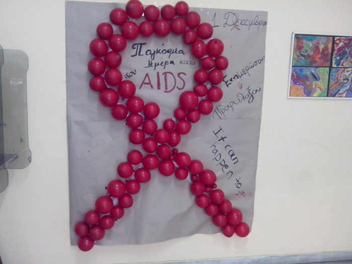 Hmera Aids 1